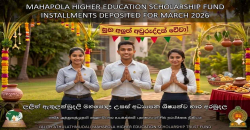 The installment for March 2026 will be credited to bank accounts ..